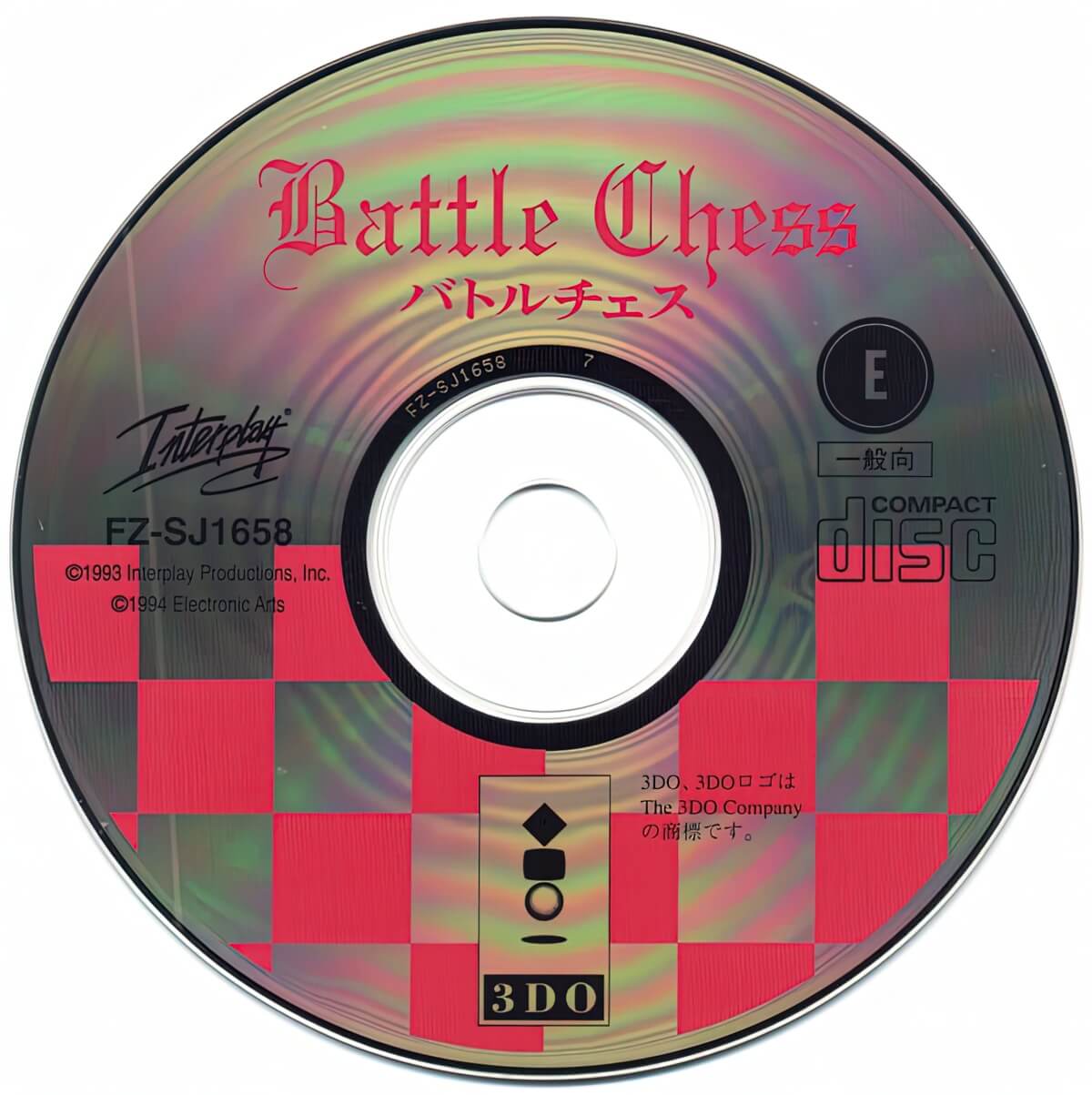 Лицензионный диск Battle Chess для 3DO